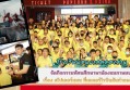 กำแพงเพชร-โรงเรียนอนุบาลคลองลาน จัดกิจกรรมทัศนศึกษาพาน้องชมภาพยนตร์เรื่องสไปเดอร์แมนที่โรงภาพยนตร์เมเจอร์โรบินสันกำแพงเพชร
