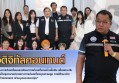 กำแพงเพชร-สำนักงานการท่องเที่ยวและกีฬาจังหวัดกำแพงเพชร จัดกิจกรรมส่งเสริมการท่องเที่ยวยั่งยืนผ่านสื่อสร้างสรรค์และดิจิทัลคอนเทนต์ของจังหวัดกำแพงเพชร ภายใต้โครงการขับเคลื่อนและพัฒนาการท่องเที่ยวอย่างยั่งยืน