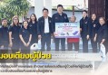กำแพงเพชร-เทศบาลเมืองกำแพงเพชร ดำเนินการส่งมอบเตียงผู้ป่วยให้แก่ผู้ป่วยที่มีภาวะพึ่งพิงพร้อมกับมอบรถเข็นผู้พิการ