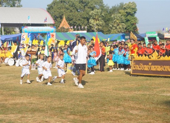 การแข่งขันกีฬาเด็กและเยาวชนตำบลหนองหลวง  ประจำปีงบประมาณ 2562 