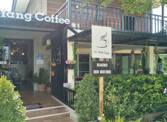 กำแพงเพชร- at yang coffee ร้านกาแฟที่ห้ามพลาด ริมถนนสายพรานกระต่าย - บ้านด่านลานหอย (มีคลิป)
