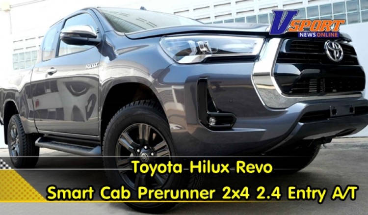 Toyota Hilux Revo Smart Cab Prerunner 2x4 2.4 Entry A/T