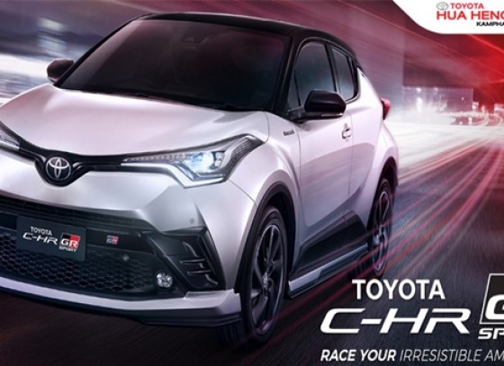Toyota C-HR HEV GR Sport  ราคาเริ่มต้นอยู่ที่ 1,189,000 บาท 