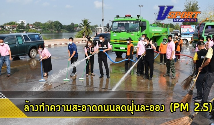 กำแพงเพชร-เทศบาลเมืองกำแพงเพชร จัดกิจกรรม Big Cleaning Day ล้าง / ทำความสะอาดถนนเพื่อลดฝุ่นละอองขนาดเล็ก (PM 2.5)