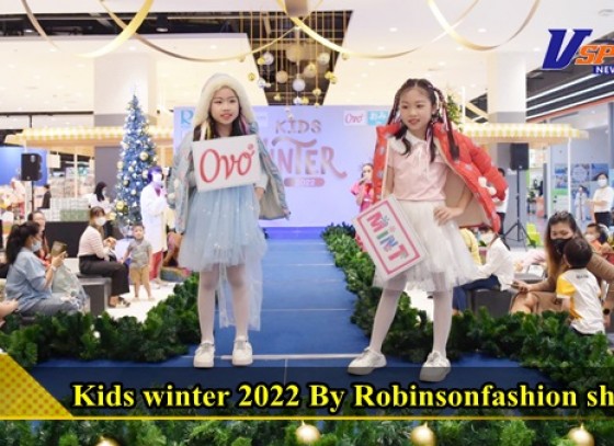 กำแพงเพชร-โรบินสัน'ทำ เพื่อ น้อง คว้าน้องนักเรียน โรงเรียนวัดคูยาง ปลุกรันเวย์สุดคูล!กับ Kids winter 2022 By Robinsonfashion show อวดเทรนด์เสื้อผ้าเด็กแห่งปี! ต้อนรับลมหนาว