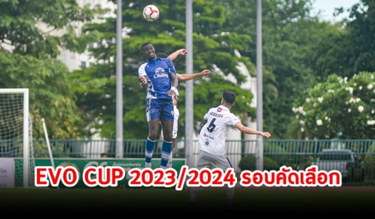 กำแพงเพชร-การแข่งขันฟุตบอล EVO CUP 2023/2024 รอบคัดเลือก โซนภาคเหนือ รอบที่ 2