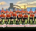 กำแพงเพชร-การแข่งขันฟุตบอลอาวุโส ชิงแชมป์ประเทศไทย ชิงถ้วยพระราชทาน พระบาทสมเด็จพระปรเมนทรรามาธิบดีศรีสินทรมหาวชิราลงกรณ พระวชิรเกล้าเจ้าอยู่หัว ครั้งที่ 2 ประจำปี 2566