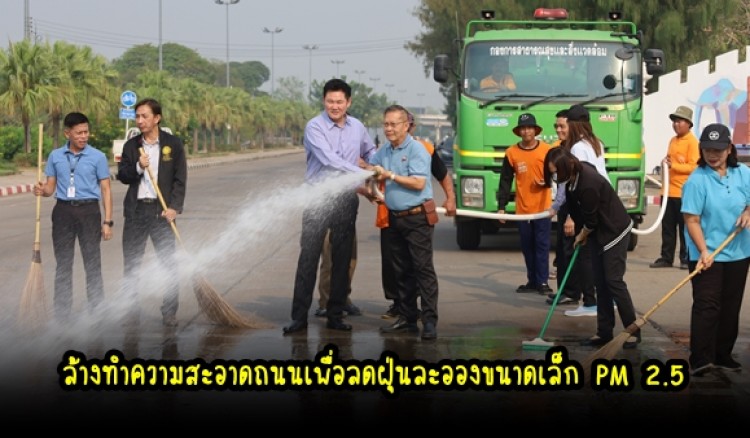 กำแพงเพชร-เทศบาลเมืองกำแพงเพชรจัดกิจกรรม Big Cleaning Day ล้างทำความสะอาดถนนเพื่อลดฝุ่นละอองขนาดเล็ก PM 2.5
